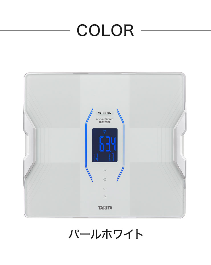 送料無料 体組成計インナースキャンデュアル タニタ 体重計 タニタ 体重計 Rd504 体組成計インナースキャンデュアル 体重計 体脂肪計 体組成計 Tanita 体重計 Rd914l 送料無料 Tanita タニタ リコメン堂ホームライフ館 当日発送可能