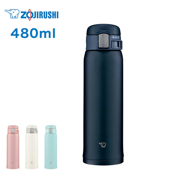 楽天市場】THERMOS サーモス 真空断熱ポケットマグ 150ml 超軽量 