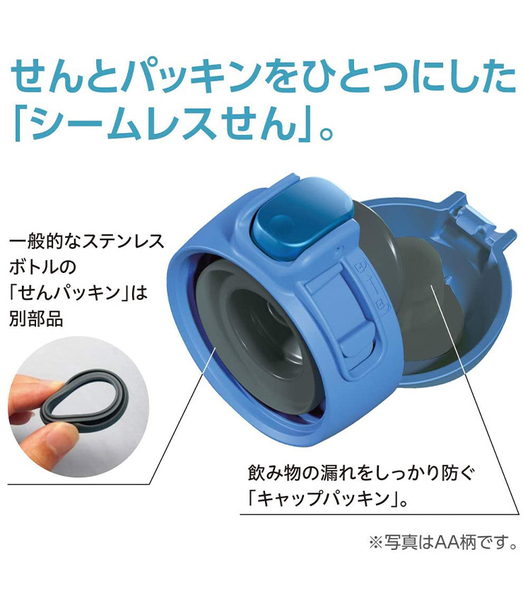 楽天市場 象印 シームレスせん ワンタッチ ステンレスマグ 600ml Smwa60 水筒 ボトル マグボトル マイボトル シンプル パッキン無し パッキン一体型 魔法瓶 まほうびん Zojirushi 保冷 送料無料 リコメン堂ホームライフ館