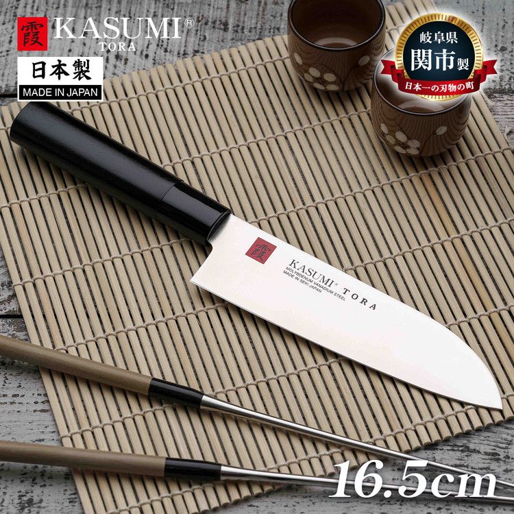 スミカマ 日本製 霞 KASUMI TORA 三徳包丁 16.5cm モリブデンバナジウム鋼 包丁 万能包丁 ナイフ 関の刃物 刃物のまち 岐阜県関市 36841 SUMIKAMA【送料無料】
