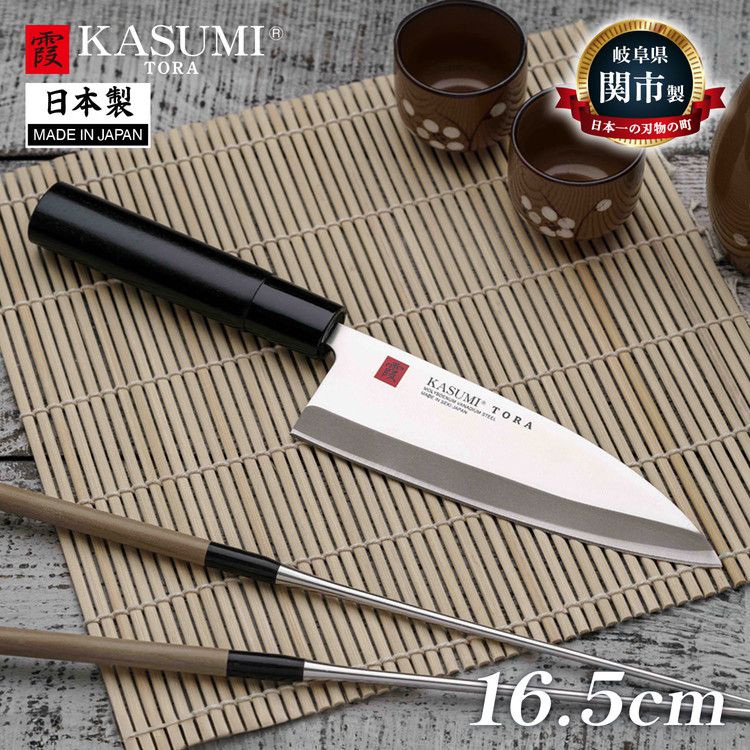 スミカマ 日本製 霞 KASUMI TORA 出刃包丁 16.5cm モリブデンバナジウム鋼 包丁 ナイフ 魚捌き 関の刃物 刃物のまち 岐阜県関市 36850 SUMIKAMA【送料無料】 5,155円