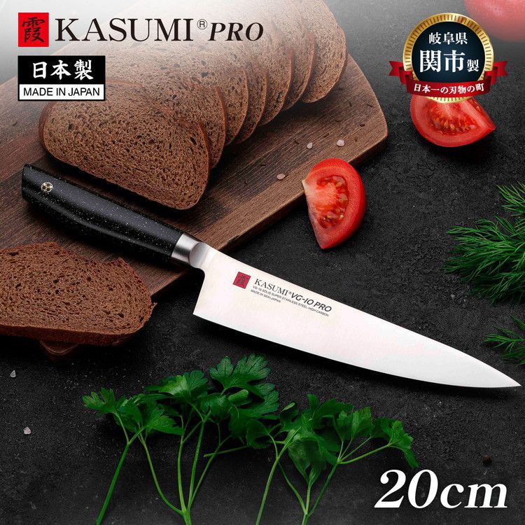 スミカマ 日本製 霞 KASUMI VG-12 PRO 剣型包丁 牛刀 20cm VG-10無垢材 本刃付け 包丁 ナイフ 関の刃物 刃物のまち 岐阜県関市 58020 SUMIKAMA【送料無料】｜リコメン堂ホームライフ館