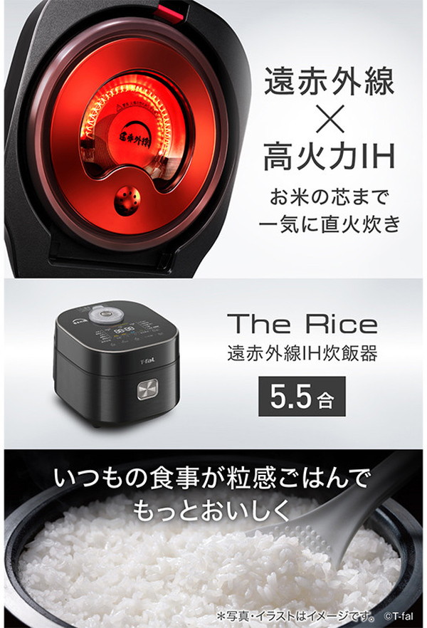 品揃え豊富で T−FAL the rice ih 多機能 rice ティファール ザ