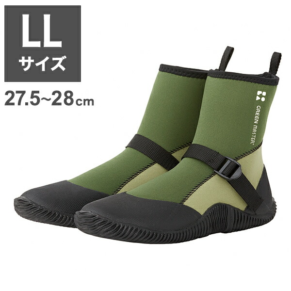 アトム グリーンマスターライト グリーン LL 27.5cm~28cm ガーデニング 農作業 レジャー ATOM GREEEN MASTER 2622 防水ブーツ アウトドアブーツ フィッシングブーツ 長靴 レインブーツ【送料無料】 4,738円