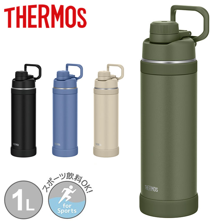 楽天市場】ニューラフィネス マグボトル 400ml 保温/保冷OK・美味しさ 