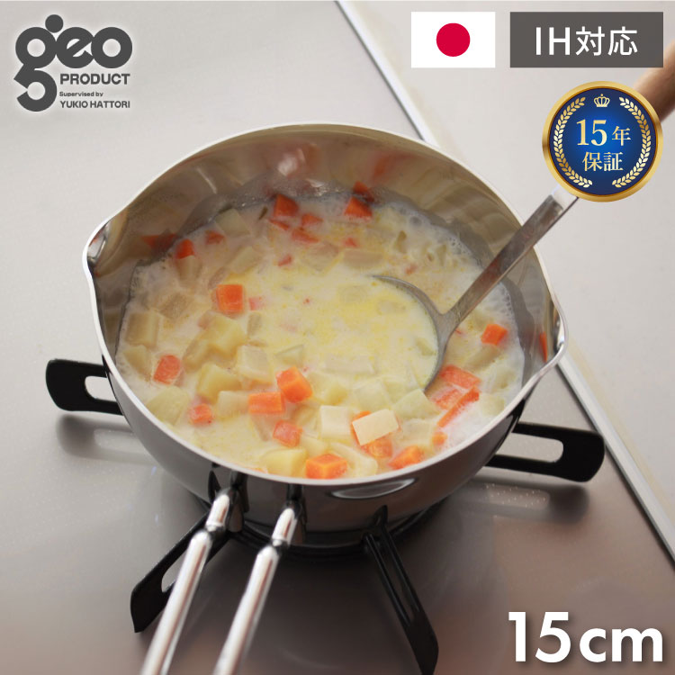 ジオ・プロダクト 日本製 行平鍋 15cm GEO-15YH 雪平鍋 ゆきひら鍋 ガス火・IH対応 オーブン可 GEO ジオ 服部幸應先生 国産 宮崎製作所 Miyaco ジオプロダクト【送料無料】