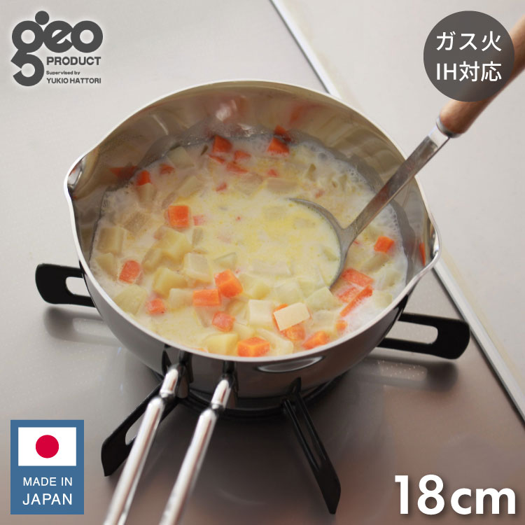 ジオ・プロダクト 日本製 行平鍋 18cm GEO-18YH 雪平鍋 ゆきひら鍋 ガス火・IH対応 オーブン可 GEO ジオ 服部幸應先生 国産 宮崎製作所 Miyaco ジオプロダクト【送料無料】