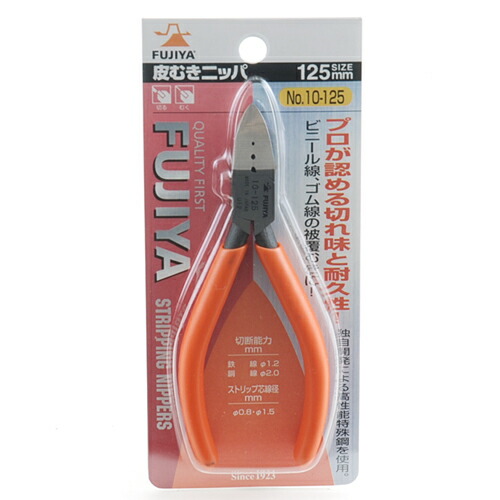 楽天市場】KNIPEX(クニペックス) 7522-125 エレクトロニクスニッパー