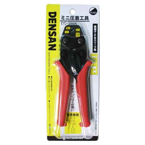 デンサン　圧着工具 Amazon | デンサン 圧着工具 DC-38A | 圧着ペンチ
