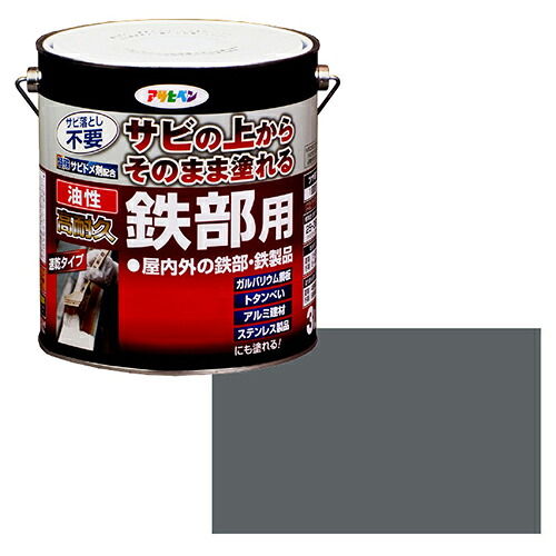 アサヒペン・油性・高耐久鉄部用・３Ｌグレー【送料無料】｜リコメン堂ホームライフ館 7,343円