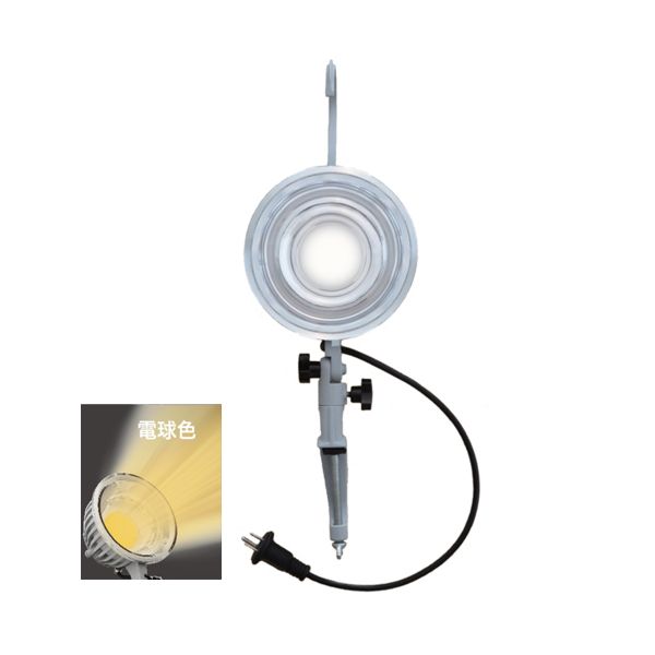 LEDマルチライト 電球色 SW-GD-020EL【送料無料】|リコメン堂ホームライフ館