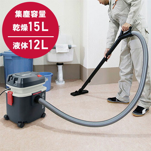 京セラ KYOCERA 集じん機 AVC1150 集じん 清掃 乾湿両用 【送料無料】 17,367円
