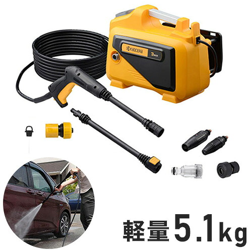 京セラ KYOCERA 高圧洗浄機 AJP-2030 洗浄 清掃 静音 洗車 ベランダ洗浄 玄関洗浄 窓洗浄【送料無料】｜リコメン堂ホームライフ館 16,316円