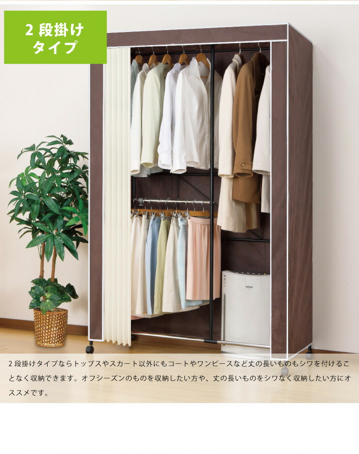 楽天市場 ハンガーラック カバー付き 上下棚付き 幅1cm キャスター付き ハンガー 棚付き 1cm幅 クローゼット 収納 コートハンガー 代引不可 送料無料 リコメン堂ホームライフ館