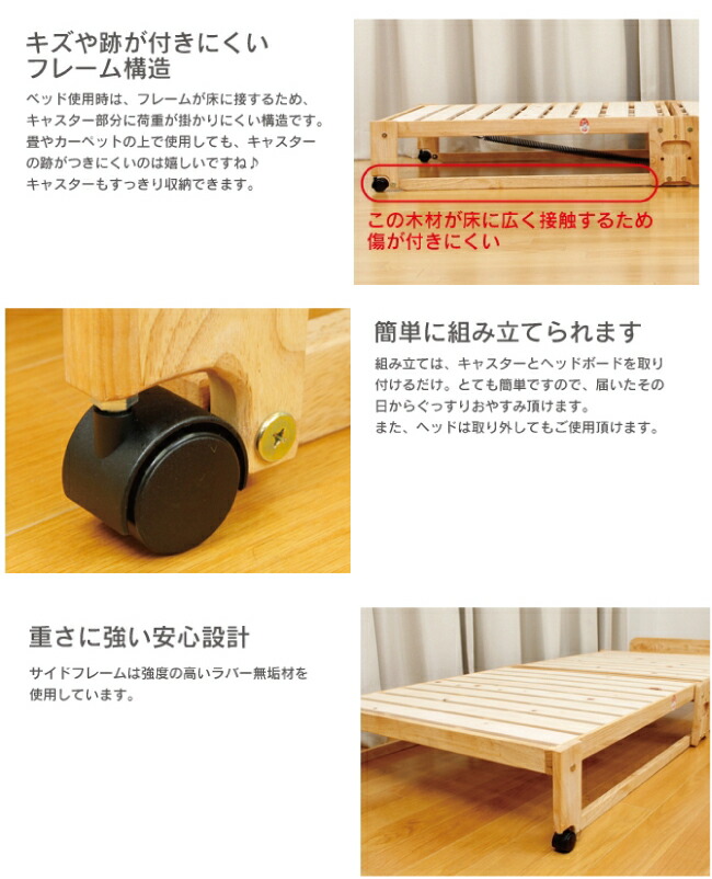 【smtb-f】 木製 ベッド下収納 ローベッド 畳ベッド (代引不可) 【ポイント10倍】 ベッド ひのき シングル 中居木工 らくらく 【送料無料】 すのこ 桧 折りたたみ式 日本製 ベッド