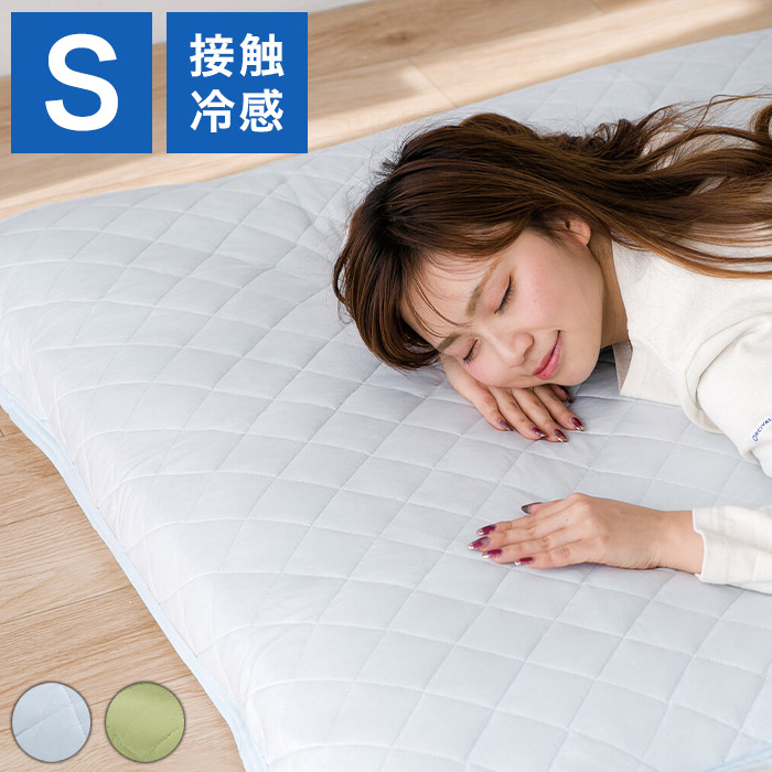 ひんやり冷感敷パッド シングルシーツ ゴムバンド付き 冷感 ひんやり サラッと 快適な睡眠 丸洗いOK 夏用 敷きパッド ウォッシャブル 冷房節電 熱帯夜 涼しい(代引不可)【送料無料】