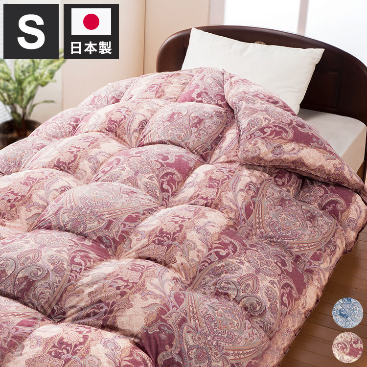 楽天市場】羽毛掛布団 日本製 エクセルゴールドラベル付き シングル