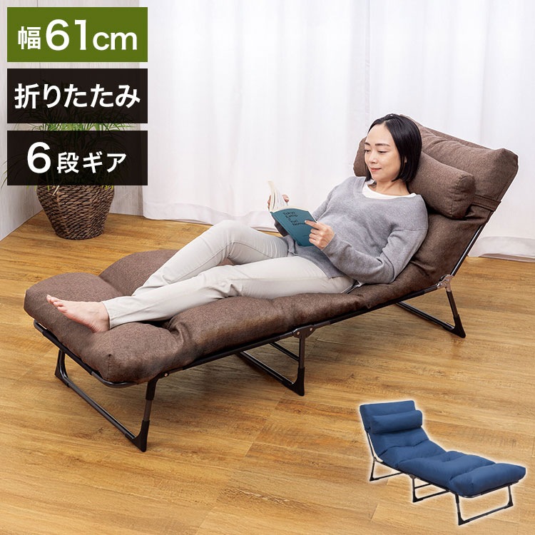 折りたたみ臥榻 リクライニング 成し遂げる品 折り畳み パウダーコンパクト 御客さん用 臥榻 女性議長 枕・ごろ寝座蒲団 リクライニング臥榻 赤銅色 米国海軍 カウチベッド 布団を外せる(代引不可)【貨物輸送無料】