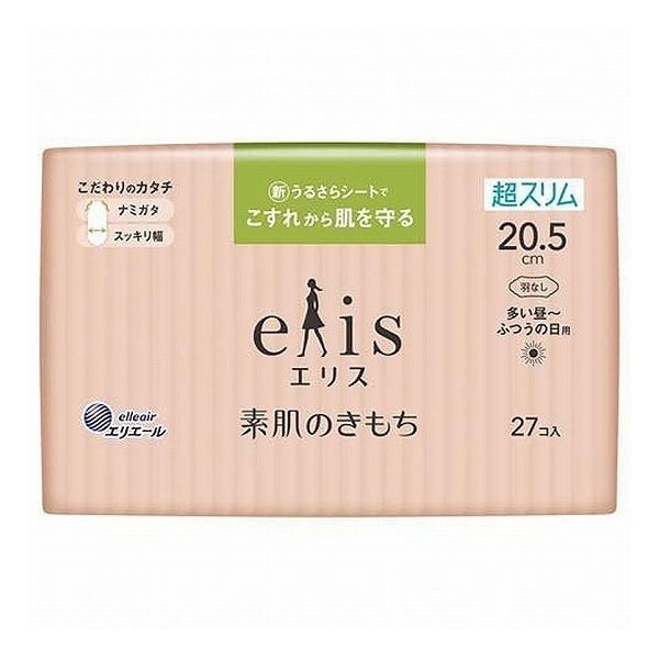 エリス 素肌のきもち 超スリム 多い昼~ふつうの日用 羽なし 20.5cm 27枚入 大王製紙 生理用品 新入荷 流行