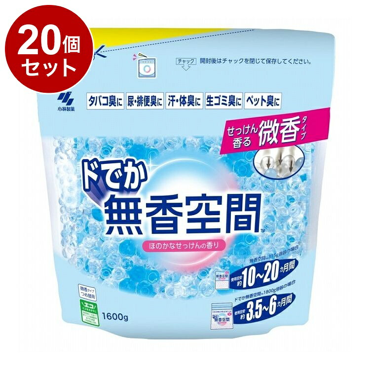 【単品20個セット】 小林製薬 ドでか無香空間 ほのかなせっけん つめ替用 1600g【送料無料】｜リコメン堂ホームライフ館
