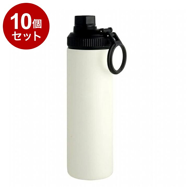 【まとめ買い 単品10個セット】 WELF ウェルフ スリムマグボトル 650mL ホワイト 株式会社リビング【送料無料】