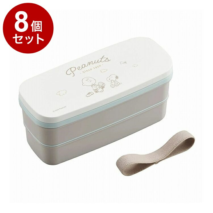 【単品8個セット】 PEANUT ランチボックス 仕切付 640mL オーエスケー PW-28K【送料無料】