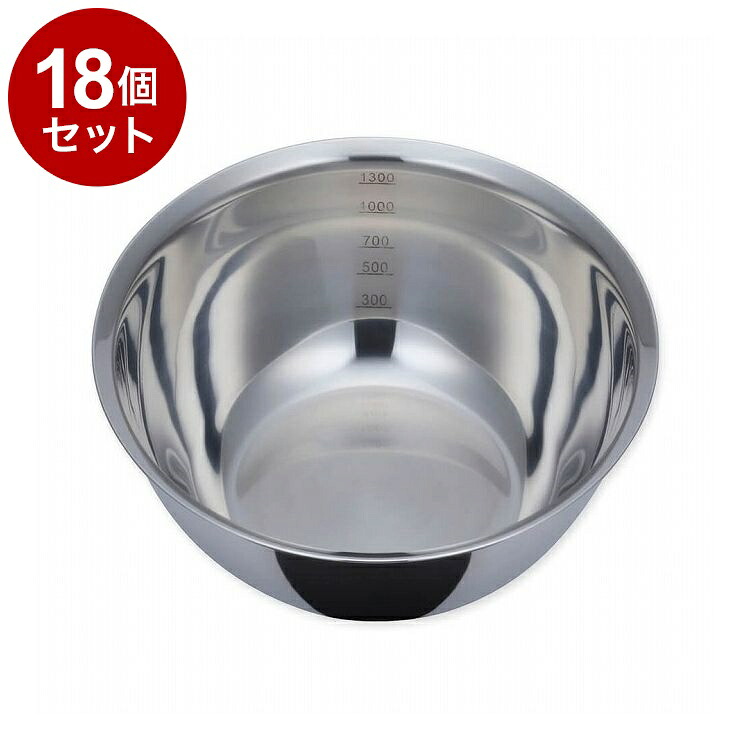 【単品 18個 セット】 深型ボール 目盛り付 18cm 貝印株式会社 DF5405【送料無料】