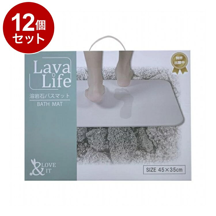 【単品12個書き割り】 Lava Life 溶岩石 二階建てバス引っ敷き M 薄墨色 いささ川実業【貨物輸送無料】