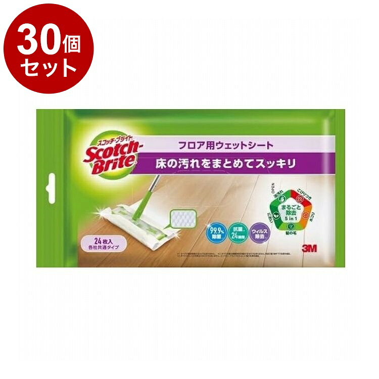 【単品30個セット】 スリーエム ジャパン スコッチ・ブライト フロア用ウェットシート 24枚入 FW-WSM24 掃除 掃除用シート【送料無料】|リコメン堂ホームライフ館