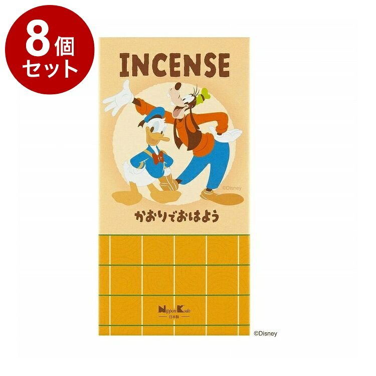 【単品8個仕掛ける】 ウォルトディズニー はたご屋感性 かおりでおはよう 日本香堂【貨物輸送無料】