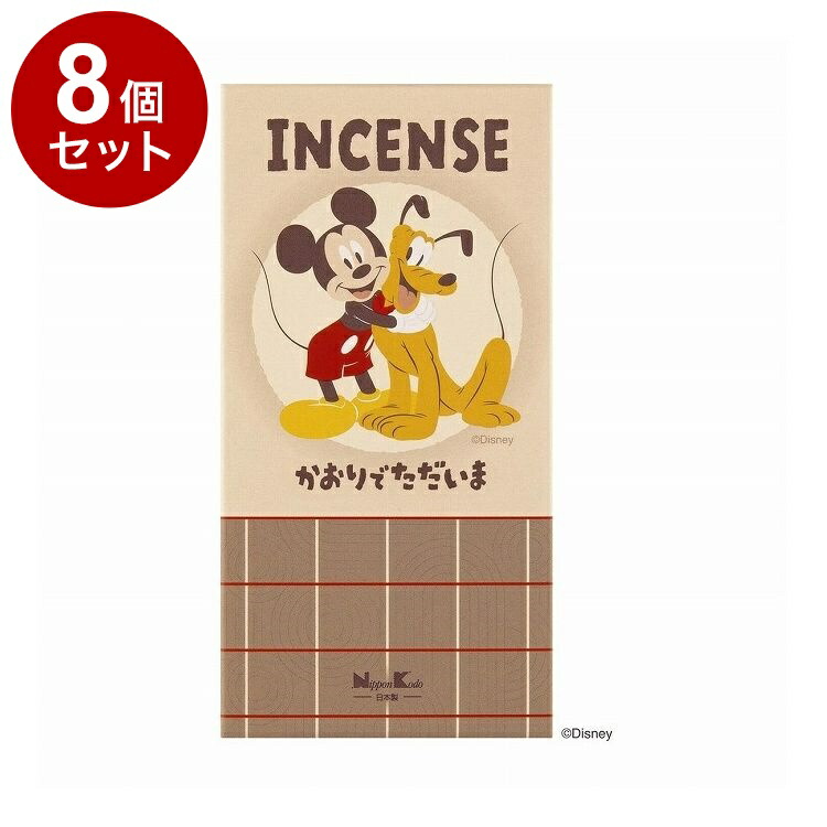 【単品8個セット】 ディズニー インセンス かおりでただいま 日本香堂【送料無料】