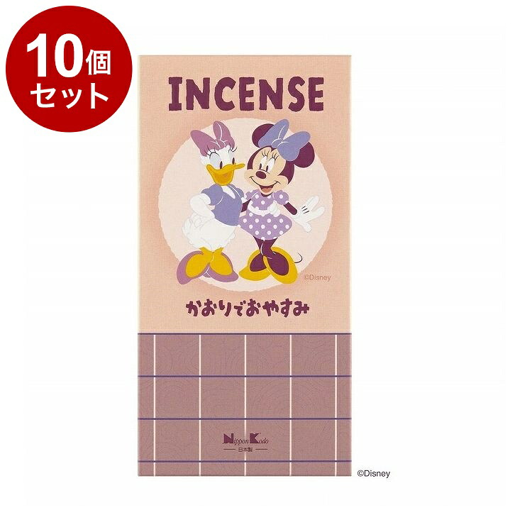 【単品10個セット】 ディズニー インセンス かおりでおやすみ 日本香堂【送料無料】