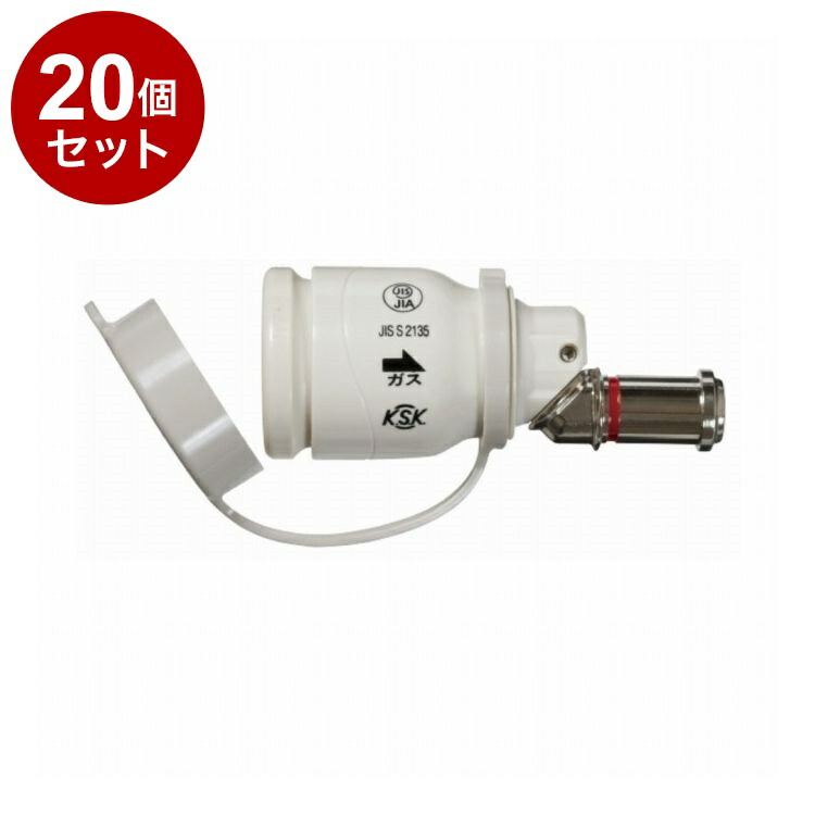 【単品20個セット】 ゴム管用 ソケット SL自在型 光陽産業 QGS10【送料無料】|リコメン堂ホームライフ館
