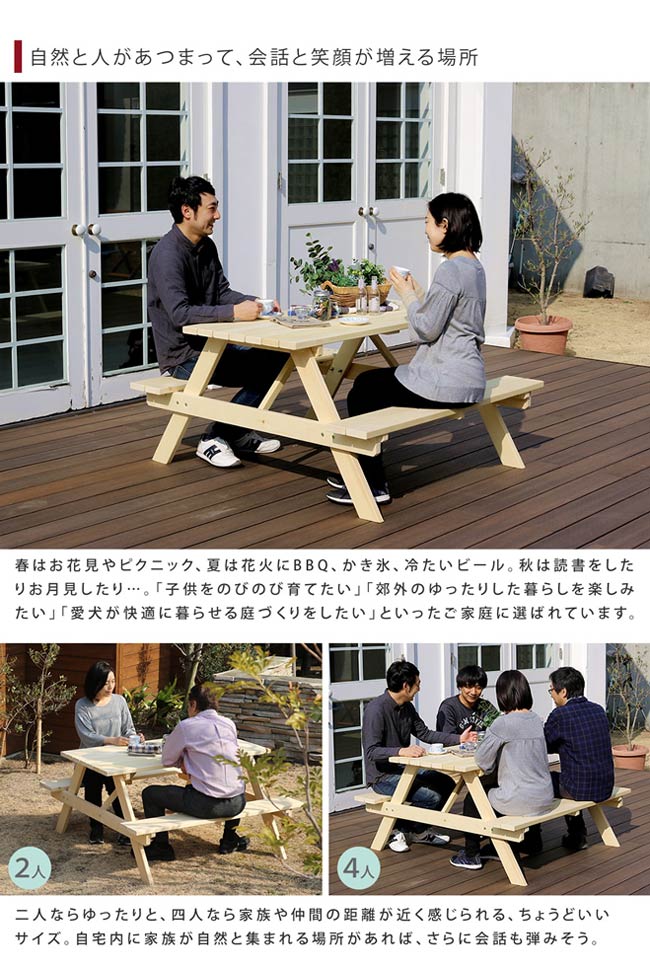 レビューで送料無料 楽天市場 イエローシダーピクニックテーブル 木製 庭 おしゃれ 北米 ガーデン 屋外 ピクニック キャンプ場 遊園地 ビアガーデン 代引不可 送料無料 リコメン堂ホームライフ館 高い素材 Lexusoman Com