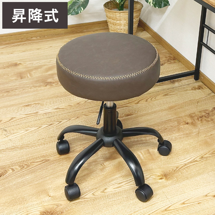 楽天市場】ガス圧昇降 回転式 デスクチェア スツール キャスター付き