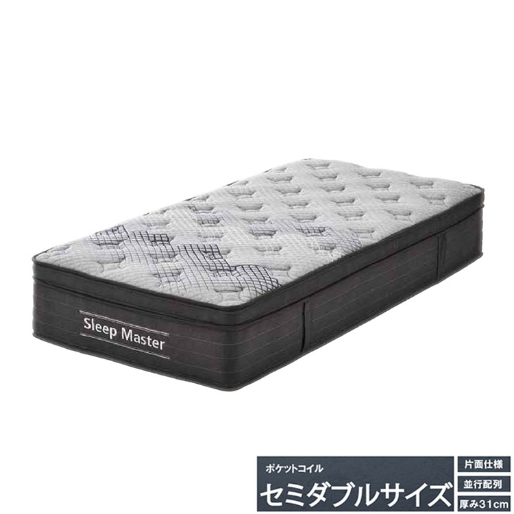 極厚マットレス セミダブル 厚み31cm ホテルライク 高級 ポケットコイル 体圧分散 エッジサポート 快適 ニット生地 通気性 圧縮梱包 ポケットコイルマットレス ベッドマット SDサイズ 新生活(代引不可)【送料無料】