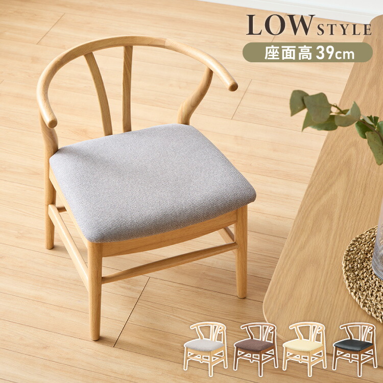 木製  編み込み  チェア デザイナーズ   デザイン良好!! 木製Z字デザインチェア | 彫刻的フォルムが映える、洗練の一脚 – CAGUUU