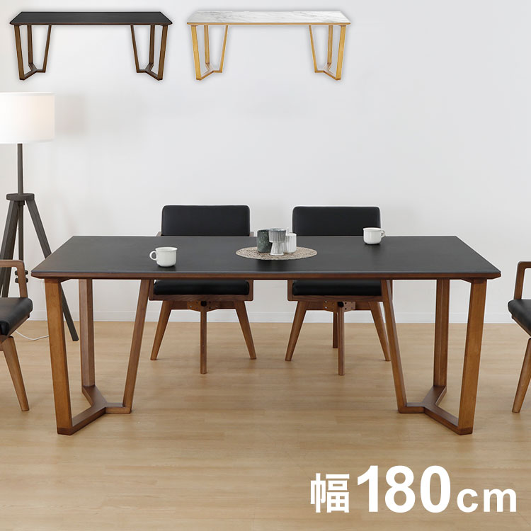 ダイニングテーブル セラミック 幅180 単品 6人掛け セラミックダイニングテーブル おしゃれ 北欧 耐熱 耐汚 防水 北欧 ブラック ホワイト 白 食卓テーブル(代引不可)【送料無料】