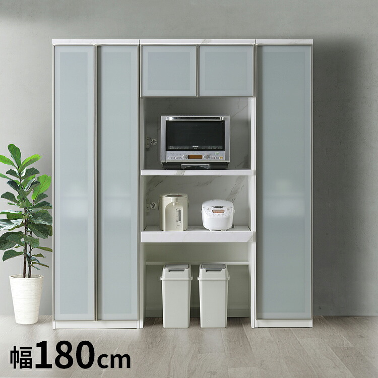 食器棚 幅180cm レンジボード 右開き ガラス戸 フルオープンレール ホワイト レンジ台 キッチンボード ダイニングボード リビング ダイニング 台所 家族 ファミリー(代引不可)【送料無料】