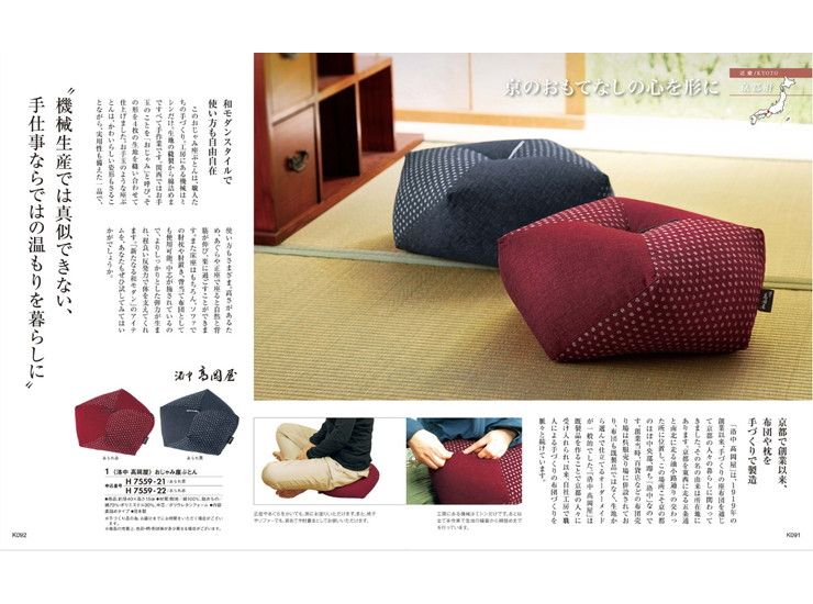 安い購入 カタログギフト 日本の贈り物 7 800円コース 紺碧 お中元 結婚 出産 内祝い 肌触りがいい Upexgroup Co Uk