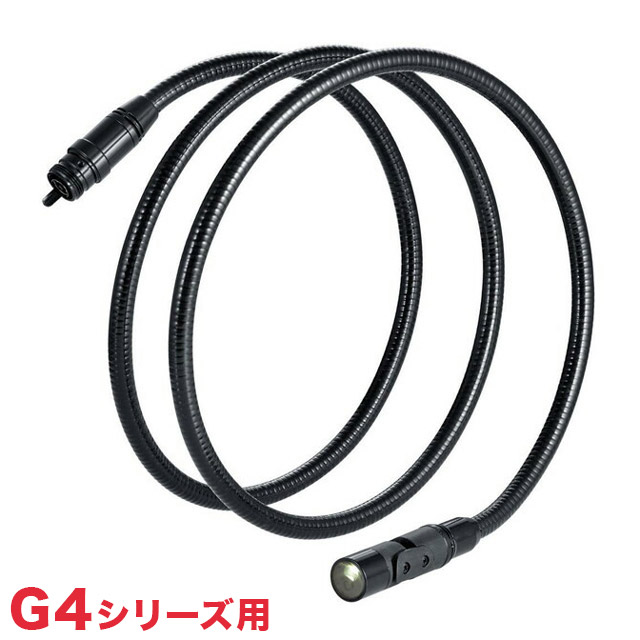ビデオフレックスG4シリーズ用交換ケーブル バリオカメラケーブルG4 UMAREX ウマレックス オプションのみ(代引不可)【送料無料】｜リコメン堂ホームライフ館 22,141円