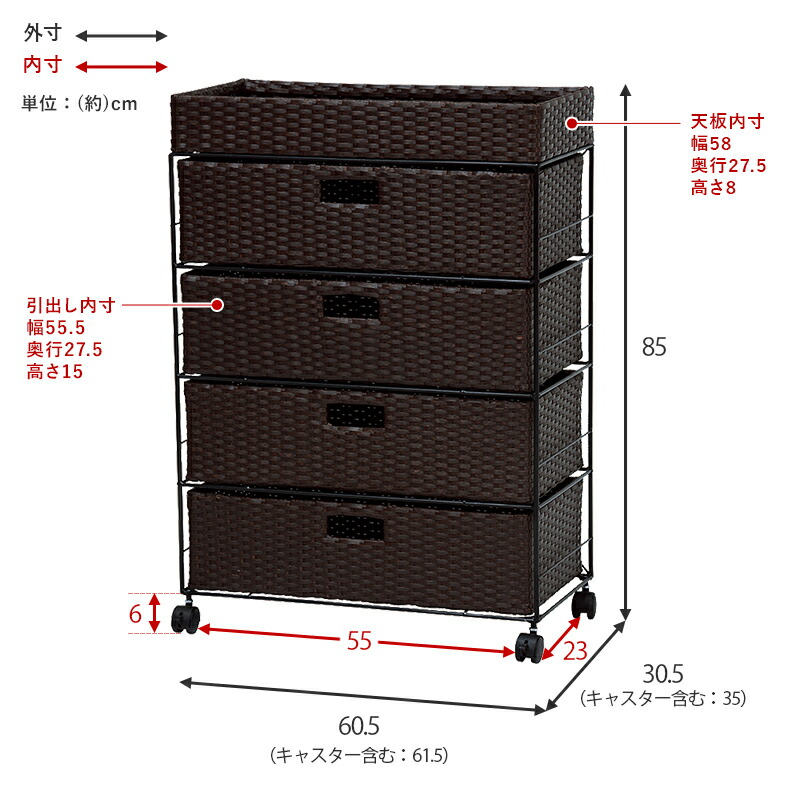 メーカー再生品】 ランドリーラック 4段 幅60.5cm ラタン調 完成品 収納 かご カゴ 籠 棚 すき間収納 スリム ランドリーバスケット  キャスター ランドリーチェスト 洗面所 サニタリー 脱衣所 代引不可 fucoa.cl