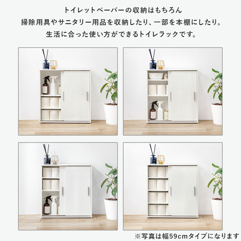 SALE／61%OFF】 スリム トイレラック ブラシ用の棚付き 幅74 奥行19.5 トイレ収納 サニタリー 引戸 大容量 すき間収納 隙間収納 玄関 収納 キッチンカウンター 白 シンプル おしゃれ 代引不可 fucoa.cl