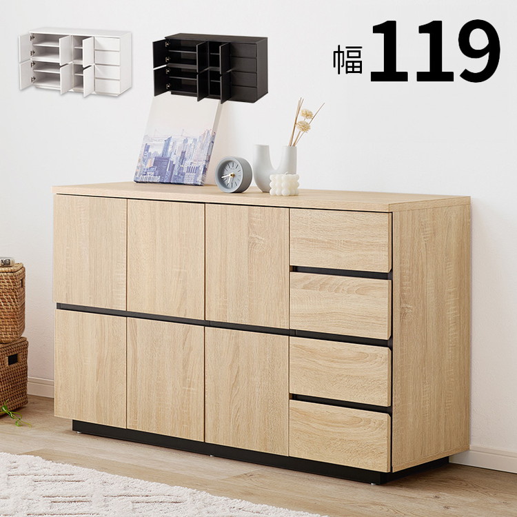 北欧 キャビネット 幅119 奥行39 扉と引出しダブル収納 木目調 シンプル ナチュラル おしゃれ リビングボード サイドボード キャビネット 棚 ラック おしゃれ(代引不可)【送料無料】|リコメン堂ホームライフ館