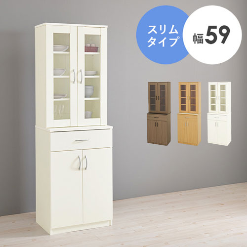 食器棚 キッチンボード 幅59cm スリム 高さ182cm 奥行40cm キッチンラック 棚 キャビネット 扉収納 引出し収納 木目調 キッチン収納 ストッカー おしゃれ(代引不可)【送料無料】