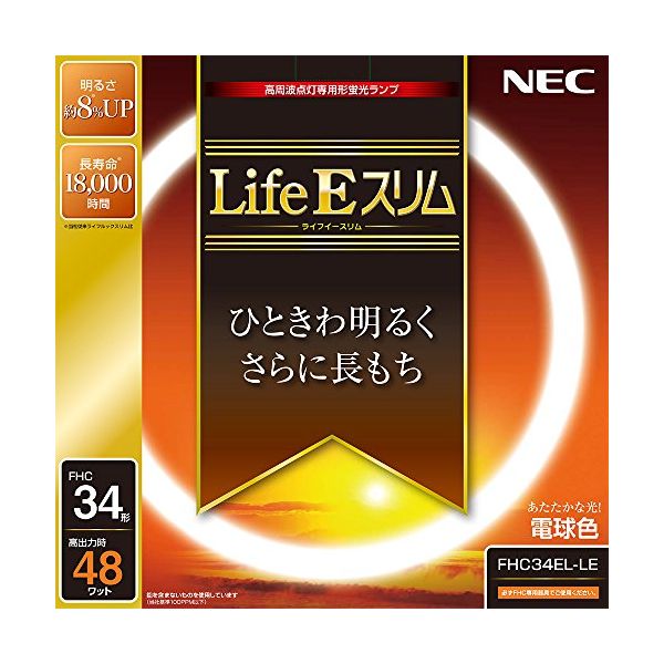 楽天市場】NEC LifeEホタルックスリム 昼白色 スリム20W+27W+34Wパック FHC114EN-LE-SHG : リコメン堂ホームライフ館