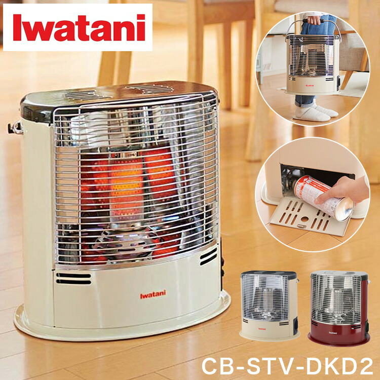 新品 送料無料 ストーブ 防災用品 デカ暖2 デカ暖II 岩谷産業 Iwatani 電源不要 カセットガスストーブ ヒーター 節電対策 停電対策  カセットガス 暖房 イワタニ 屋内用 CB-STV-DKD2 季節・空調家電