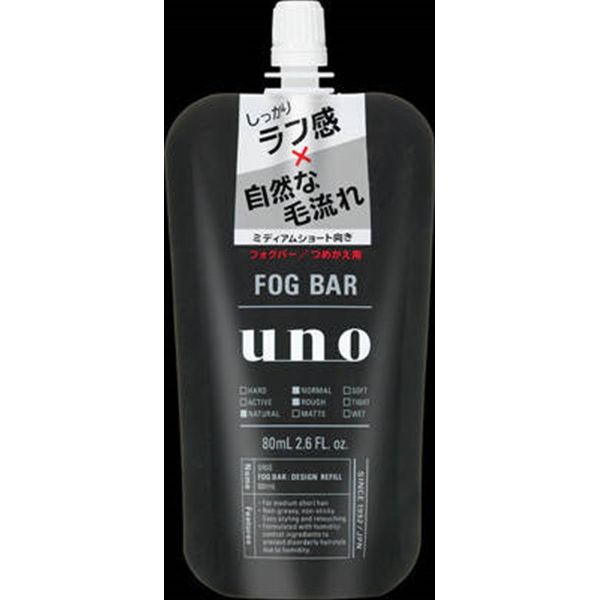 楽天市場 ファイントゥデイ資生堂 ウーノ フォグバー しっかりデザイン つめかえ用 80ml 化粧品 男性化粧品 スタイリング剤 代引不可 リコメン堂ホームライフ館