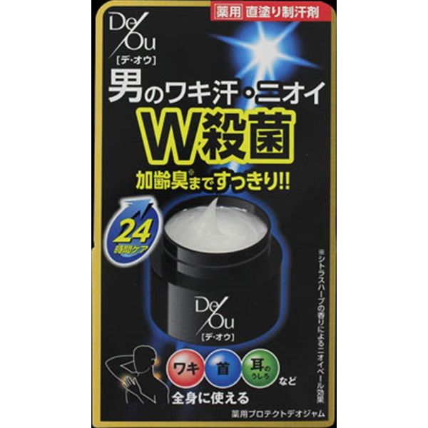 楽天市場】小林製薬 メンズRiffあせワキパット ホワイト(代引不可) : リコメン堂ホームライフ館