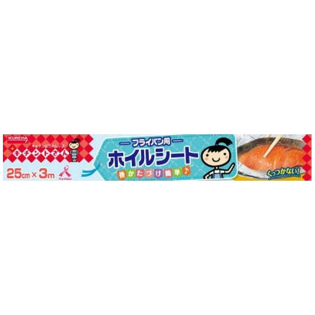 驚きの価格が実現！ 旭化成ホームプロダクツ クックパー フライパン用ホイル 25cm×3m 3m 台所消耗品 アルミホイル ラッピングフィル 代引不可  smaksangtimur-jkt.sch.id